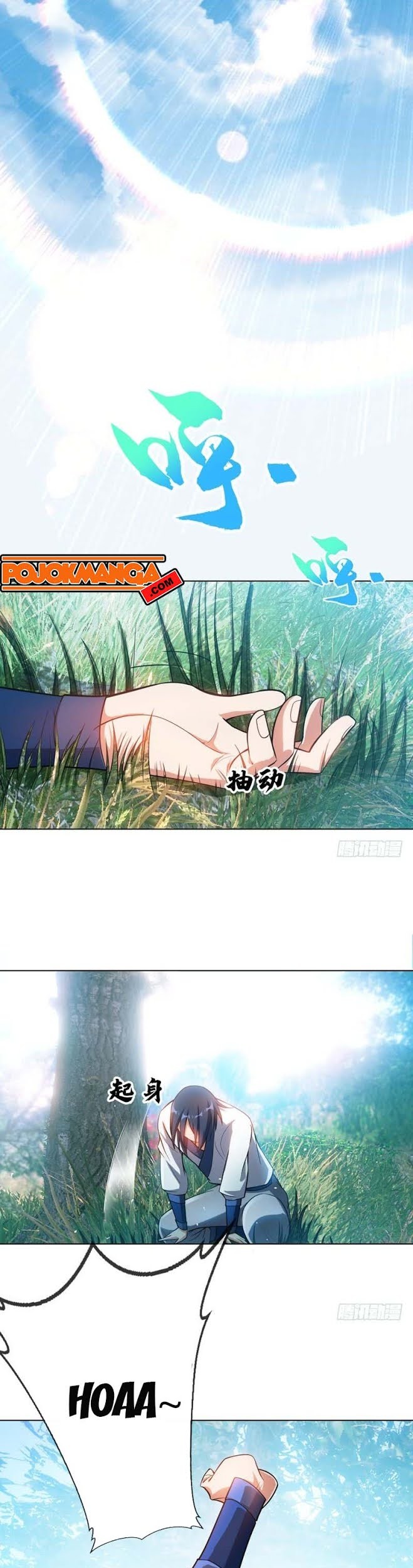 Martial Inverse chapter 17 halaman 16