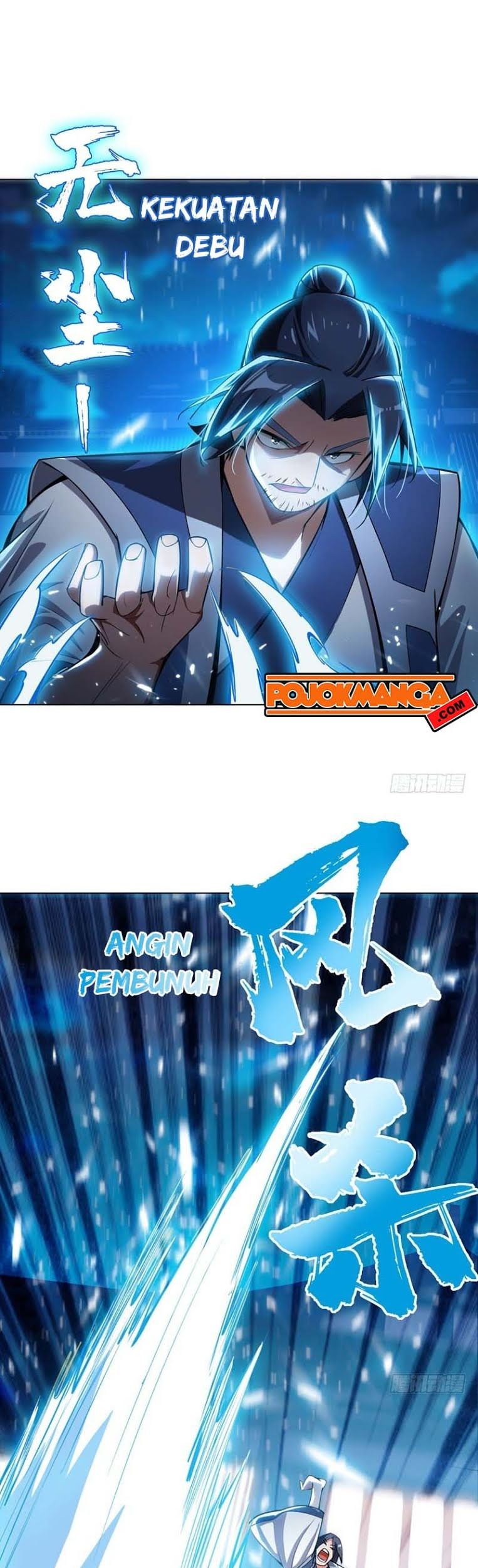 Martial Inverse chapter 18 halaman 7