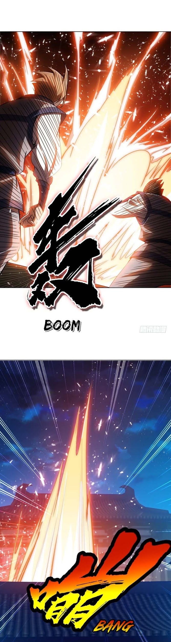 Martial Inverse chapter 18 halaman 11