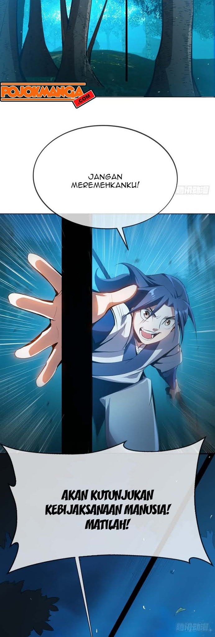 Martial Inverse chapter 21 halaman 24