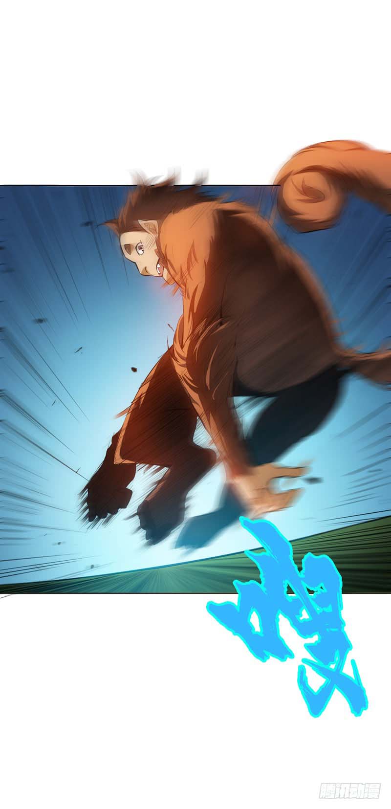 Martial Inverse chapter 23 halaman 11