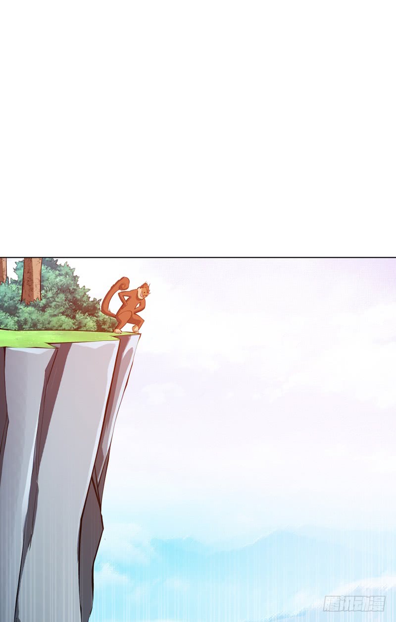 Martial Inverse chapter 23 halaman 24