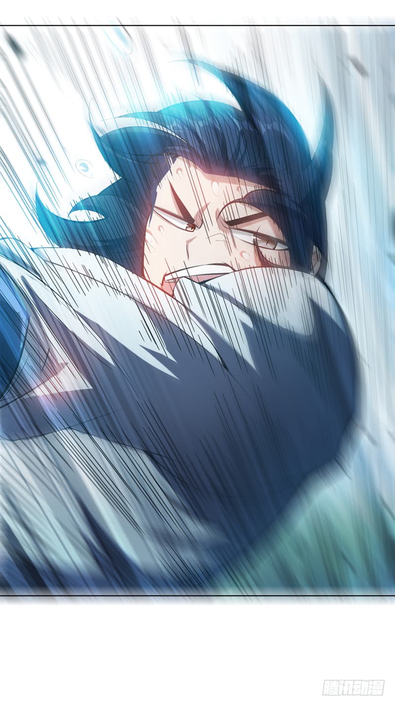 Martial Inverse chapter 23 halaman 26