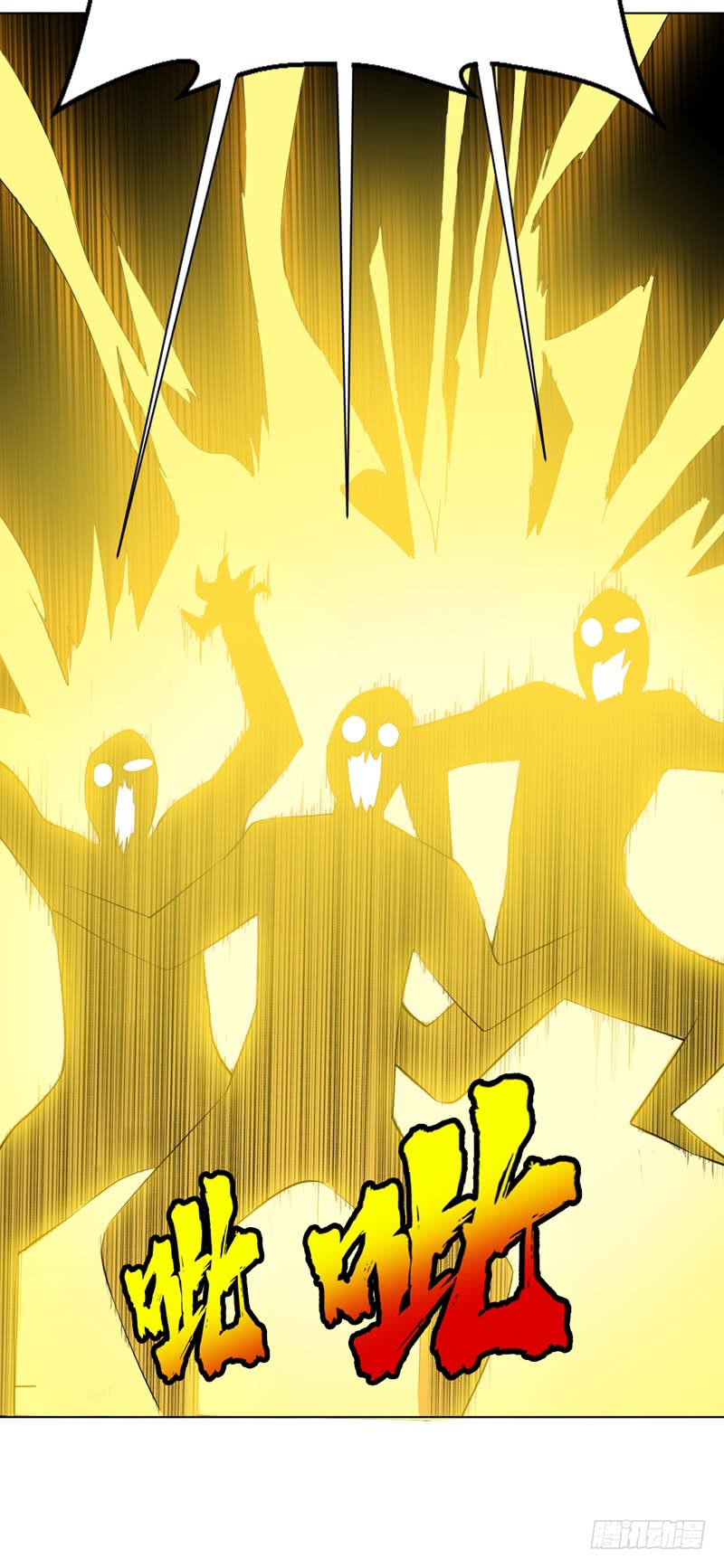 Martial Inverse chapter 25 halaman 5