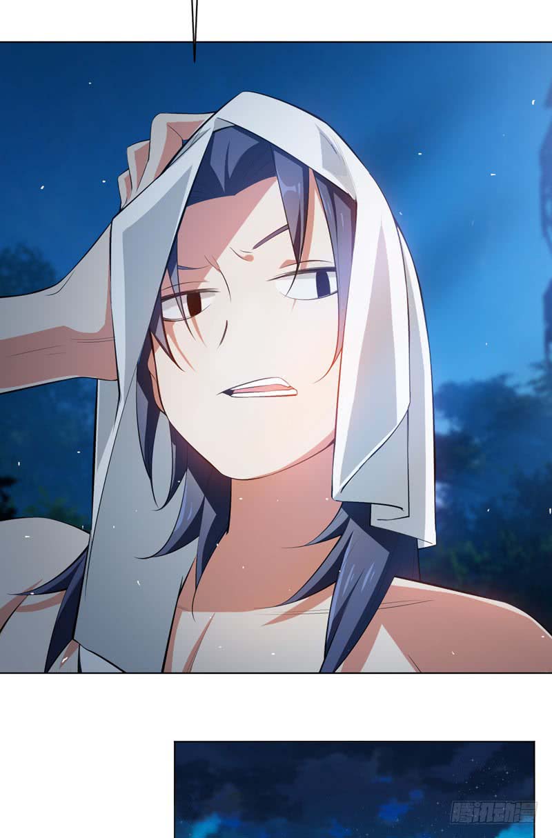 Martial Inverse chapter 26 halaman 16
