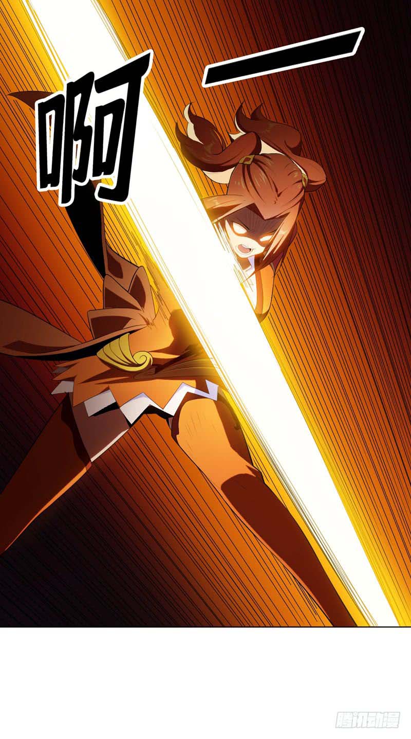 Martial Inverse chapter 26 halaman 49