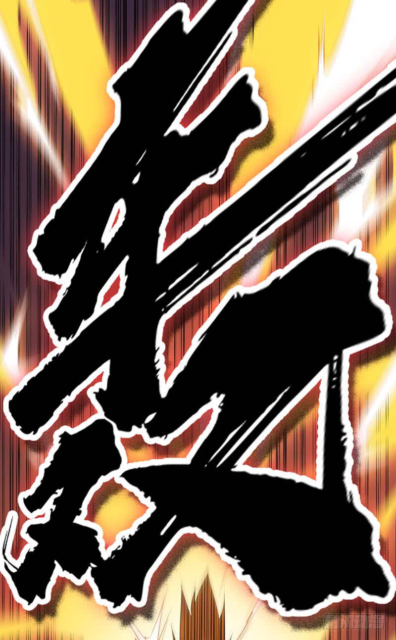Martial Inverse chapter 26 halaman 51