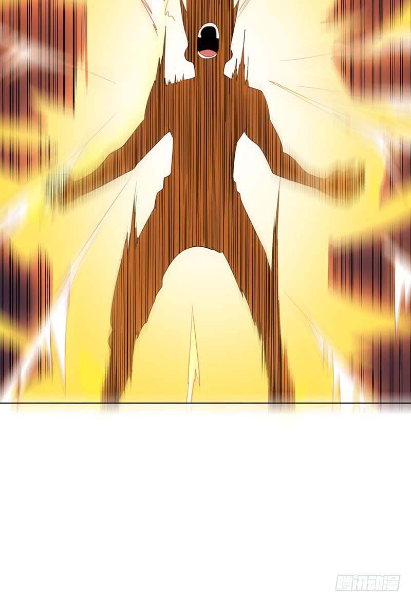 Martial Inverse chapter 26 halaman 52