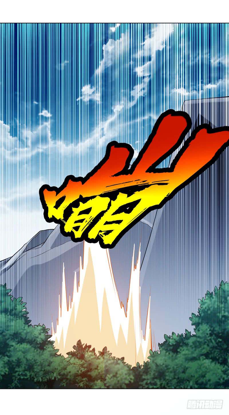 Martial Inverse chapter 26 halaman 53