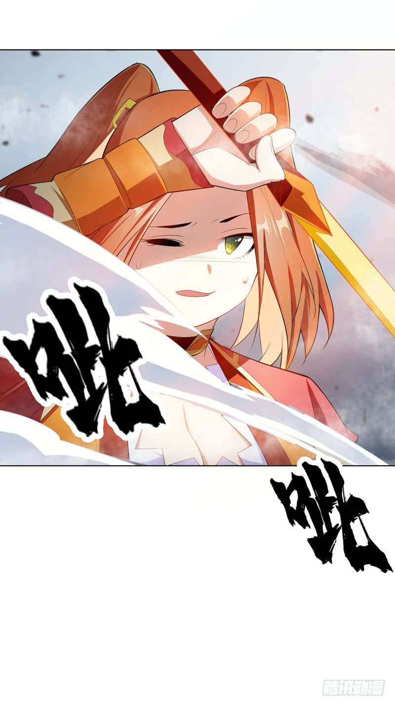 Martial Inverse chapter 26 halaman 54