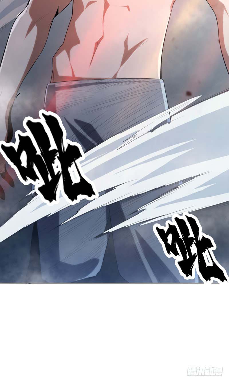 Martial Inverse chapter 26 halaman 57
