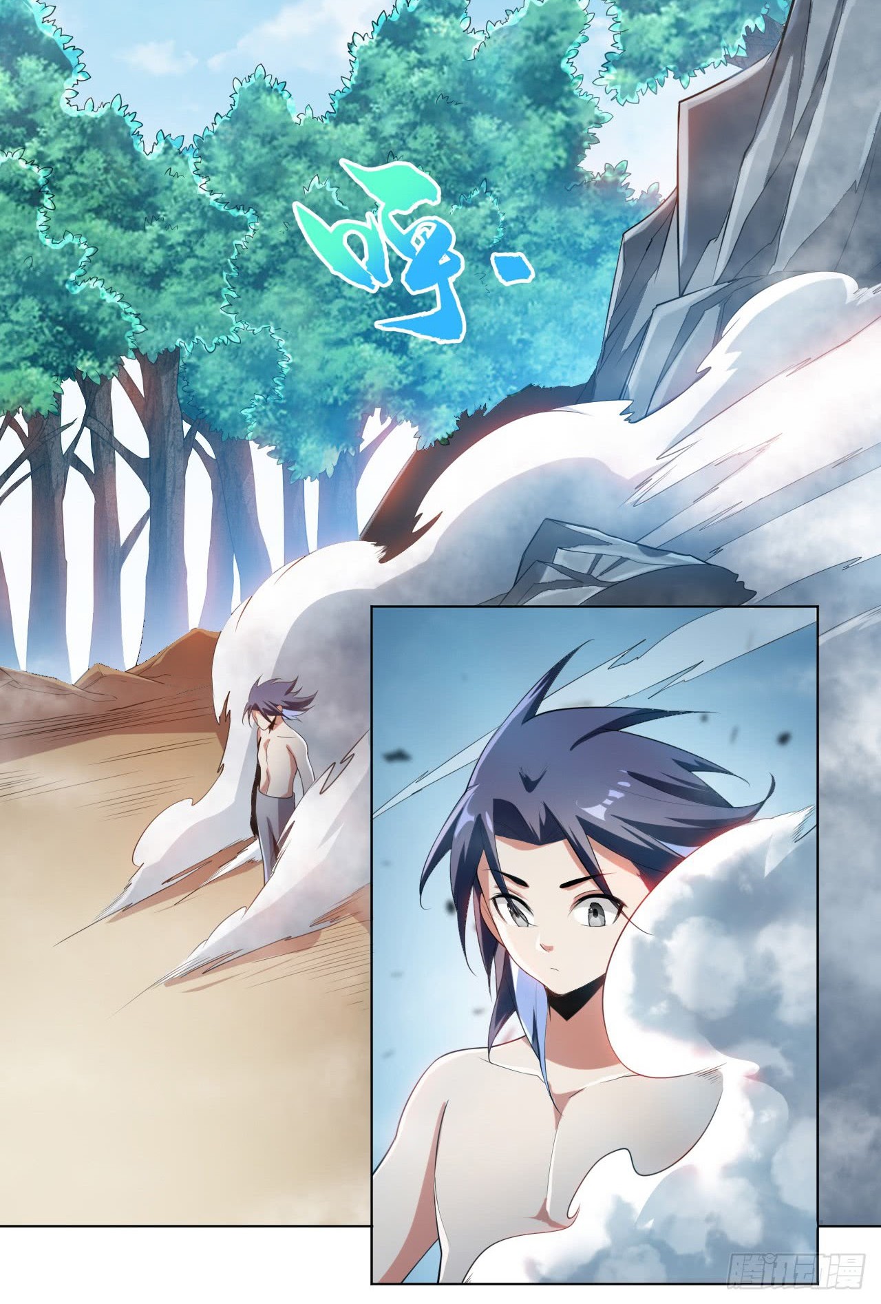 Martial Inverse chapter 27 halaman 2