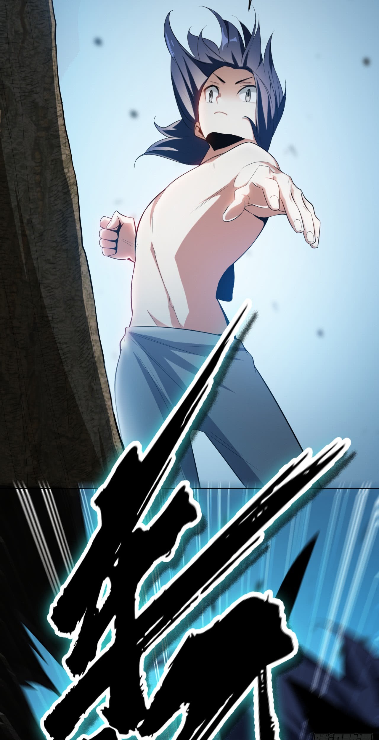 Martial Inverse chapter 27 halaman 7