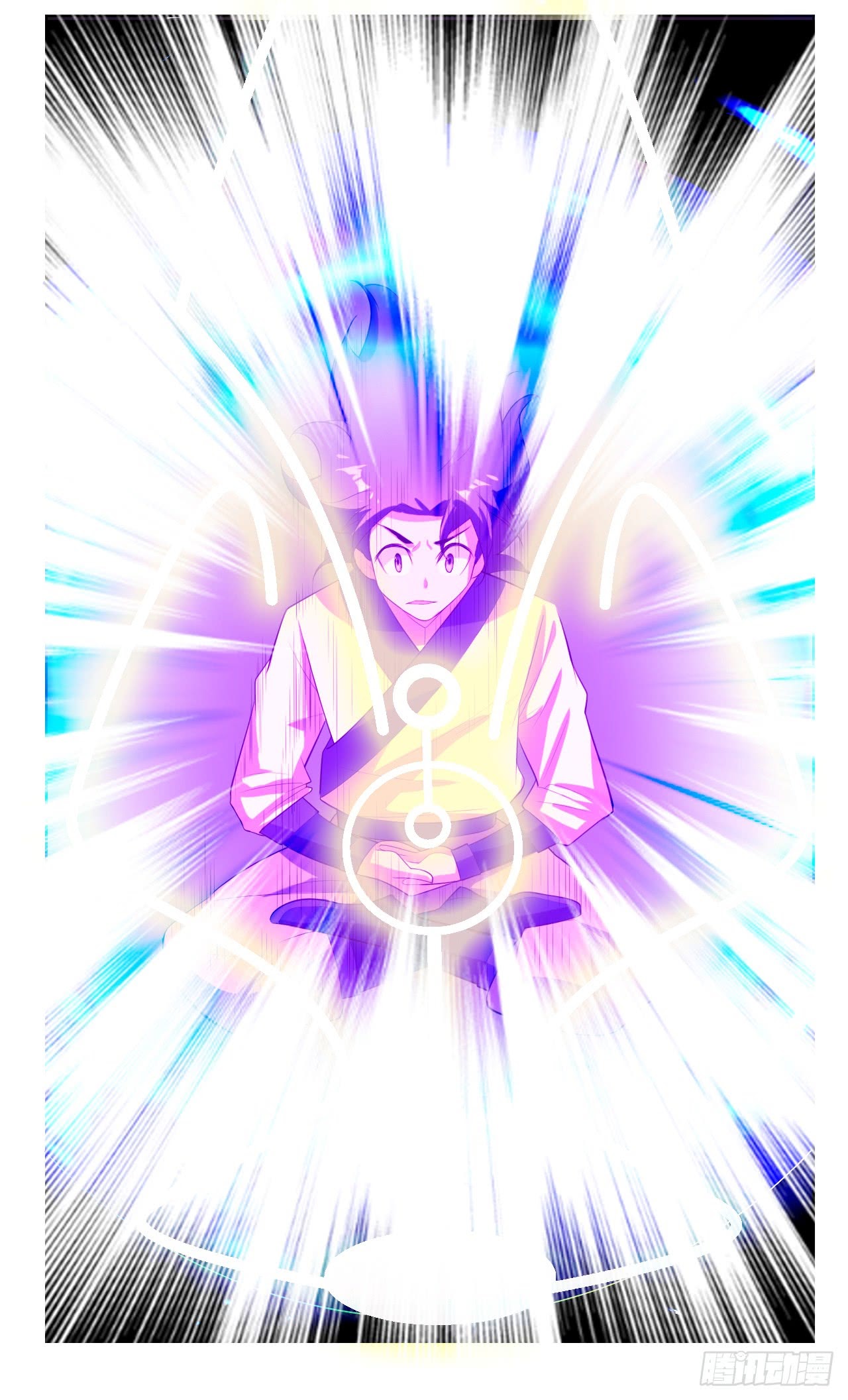 Martial Inverse chapter 27 halaman 47