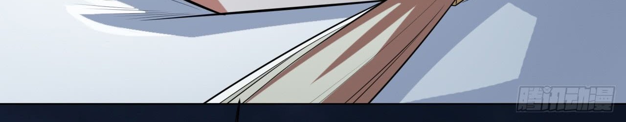 Martial Inverse chapter 27 halaman 51