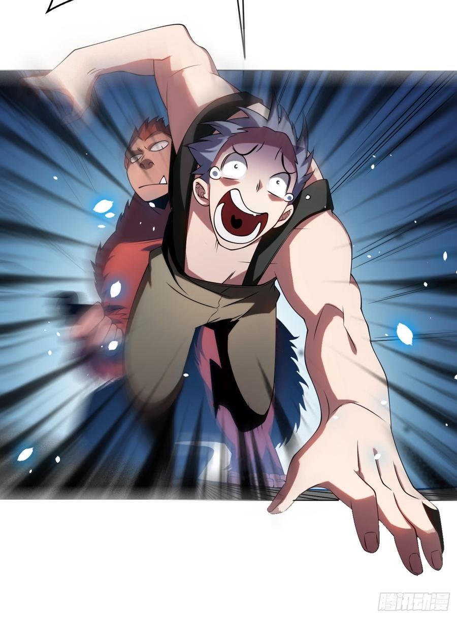 Martial Inverse chapter 29 halaman 4