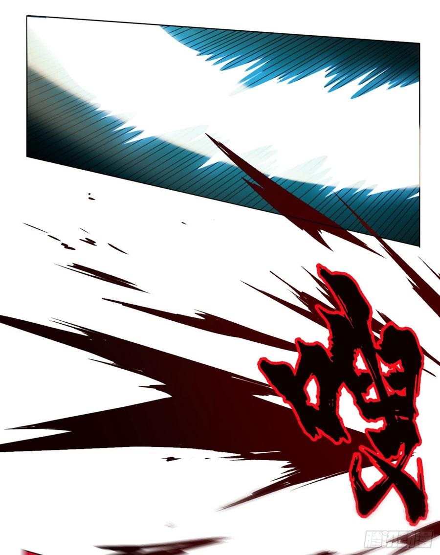 Martial Inverse chapter 29 halaman 5