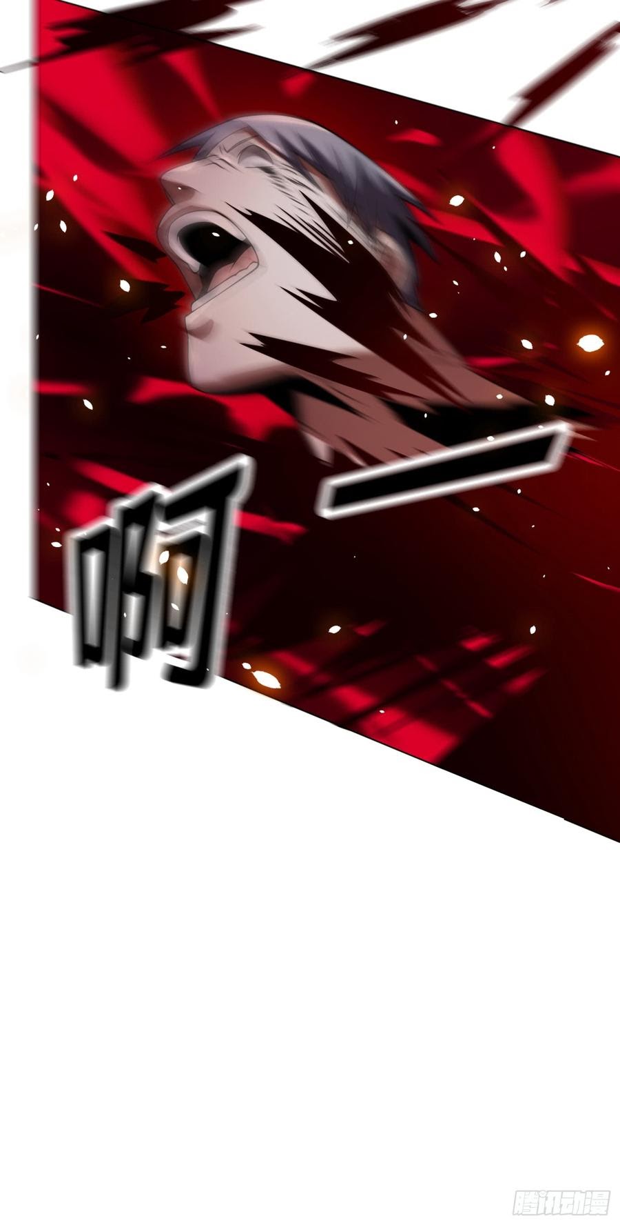 Martial Inverse chapter 29 halaman 6