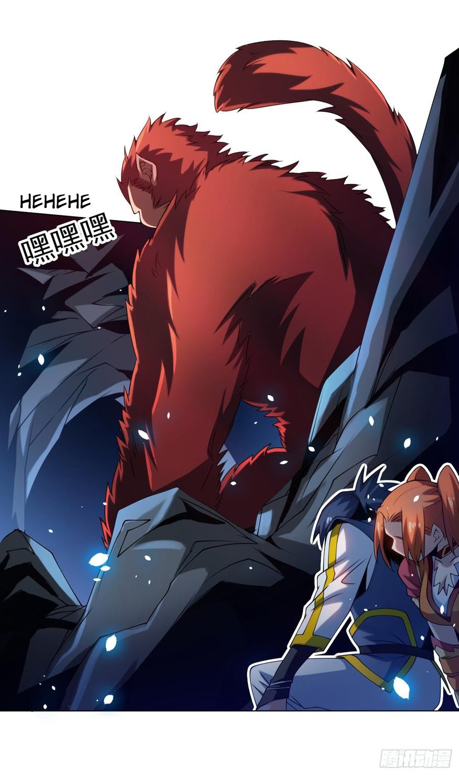 Martial Inverse chapter 29 halaman 7