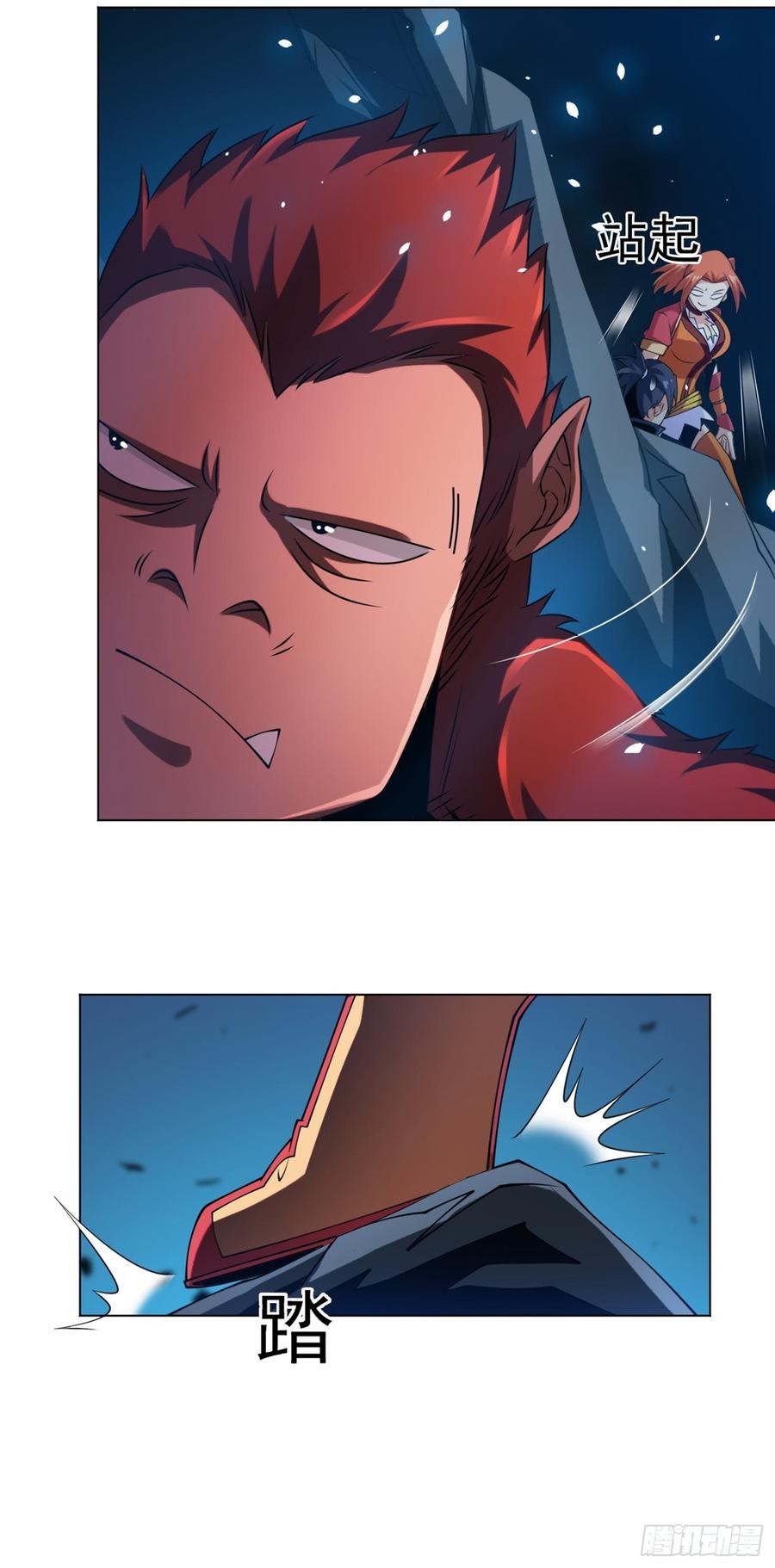 Martial Inverse chapter 29 halaman 11