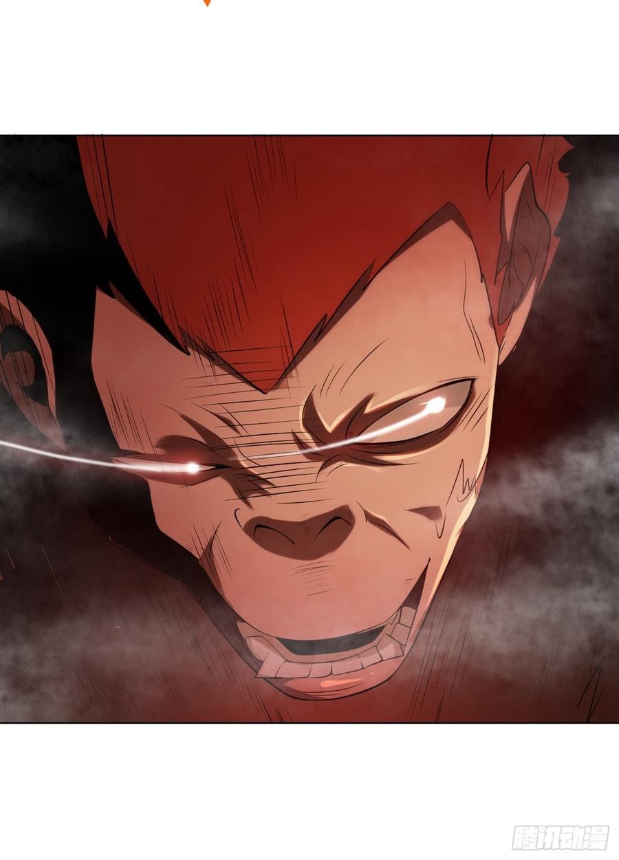 Martial Inverse chapter 29 halaman 19