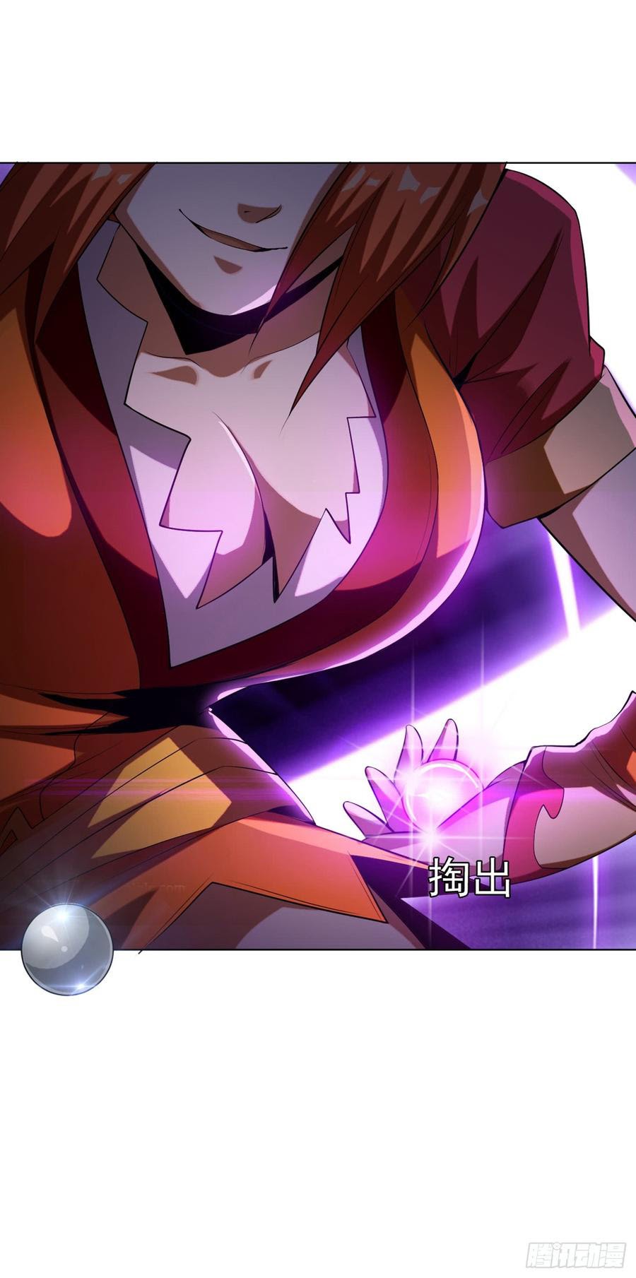 Martial Inverse chapter 29 halaman 22