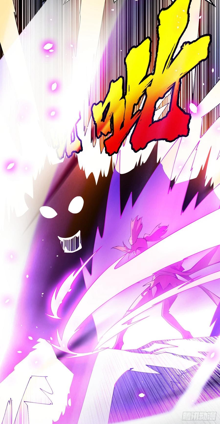 Martial Inverse chapter 29 halaman 24