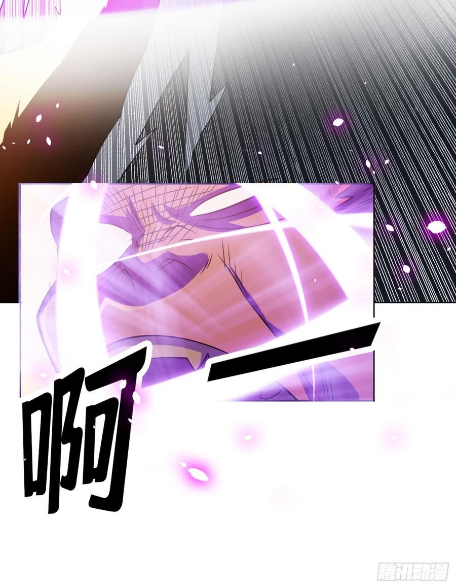 Martial Inverse chapter 29 halaman 25