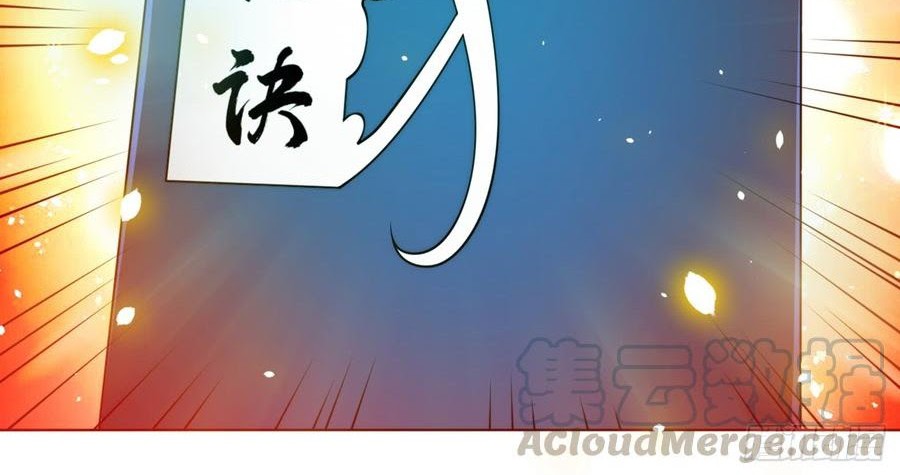 Martial Inverse chapter 30 halaman 2