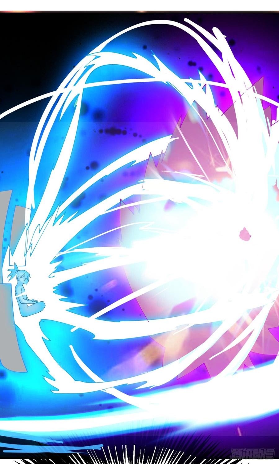 Martial Inverse chapter 30 halaman 32