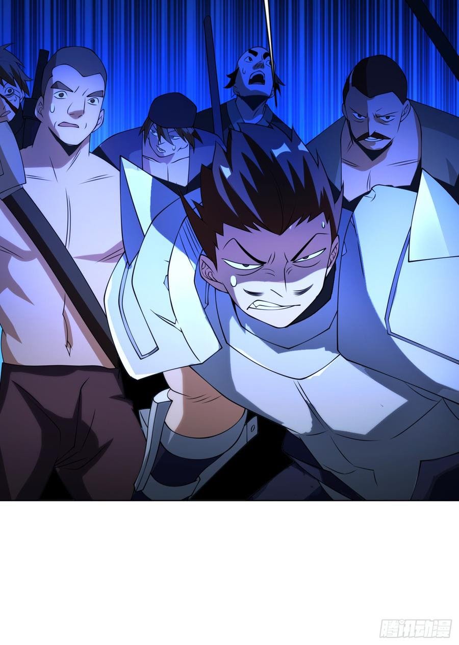 Martial Inverse chapter 31 halaman 10