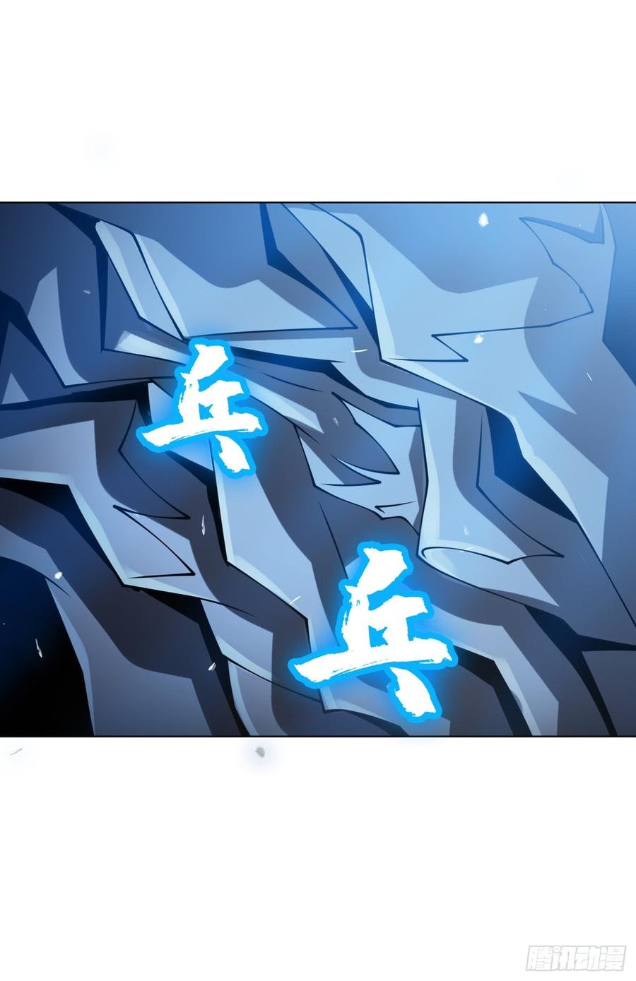 Martial Inverse chapter 31 halaman 12
