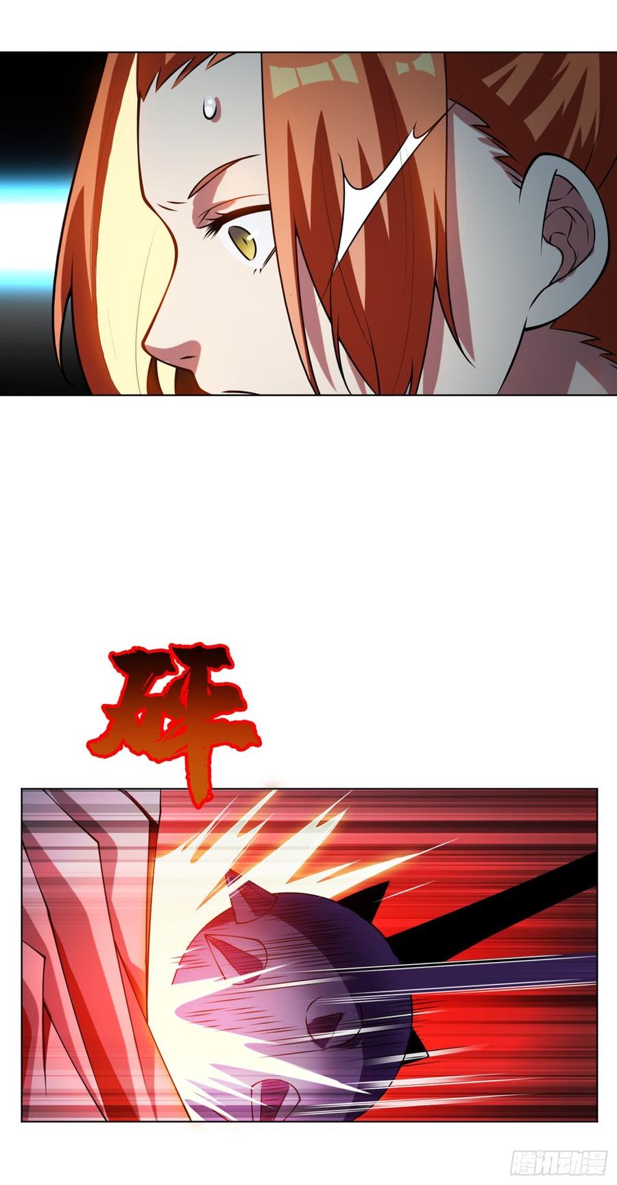 Martial Inverse chapter 31 halaman 13