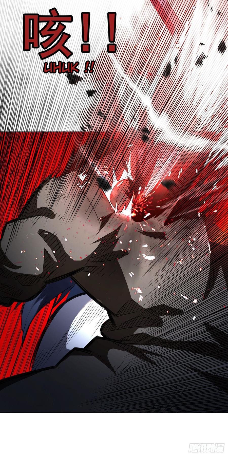 Martial Inverse chapter 32 halaman 16