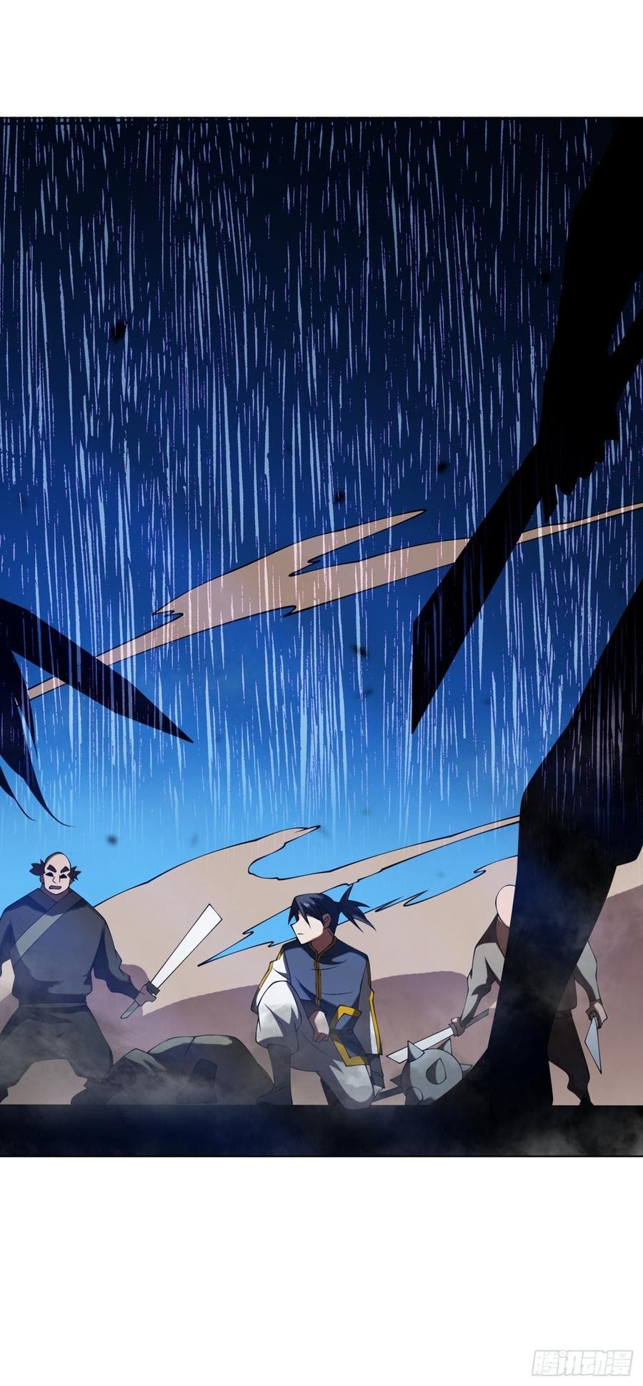 Martial Inverse chapter 32 halaman 18