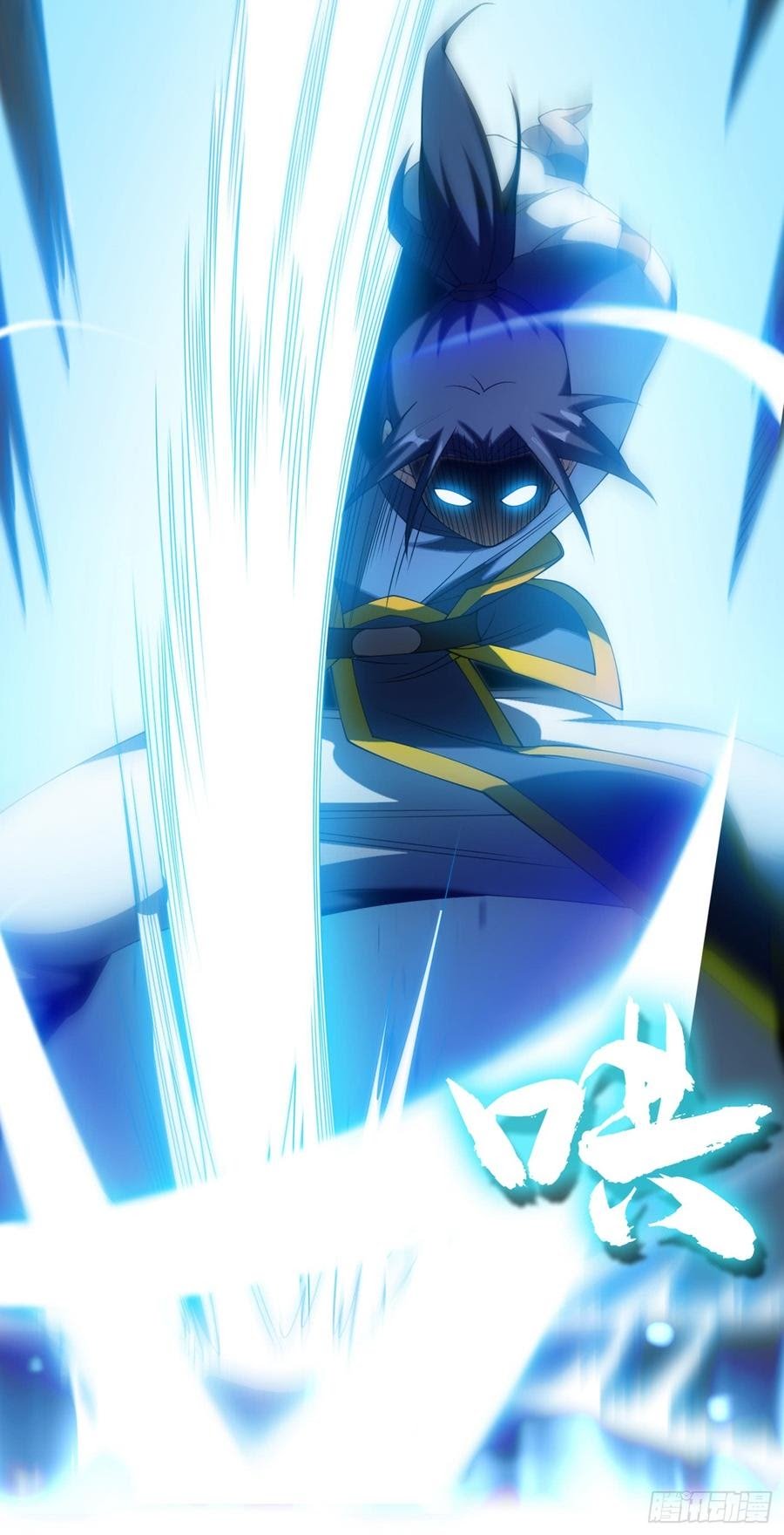 Martial Inverse chapter 32 halaman 23
