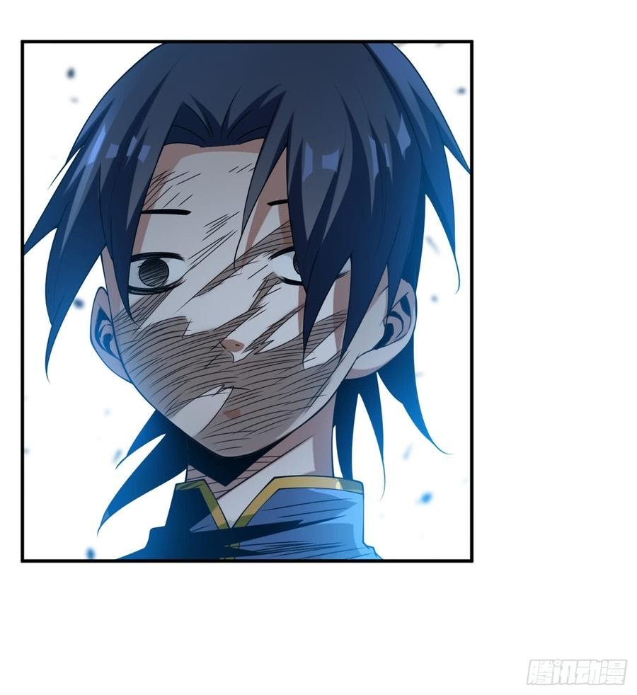Martial Inverse chapter 32 halaman 31