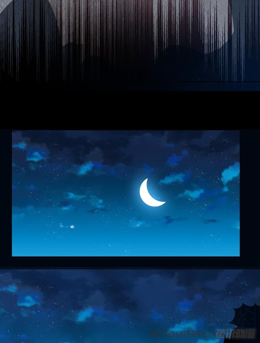 Martial Inverse chapter 32 halaman 33