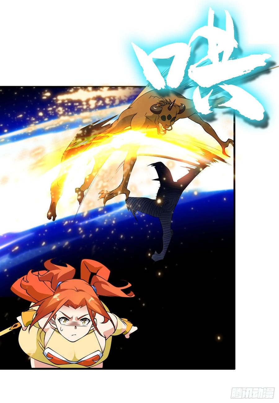 Martial Inverse chapter 35 halaman 3