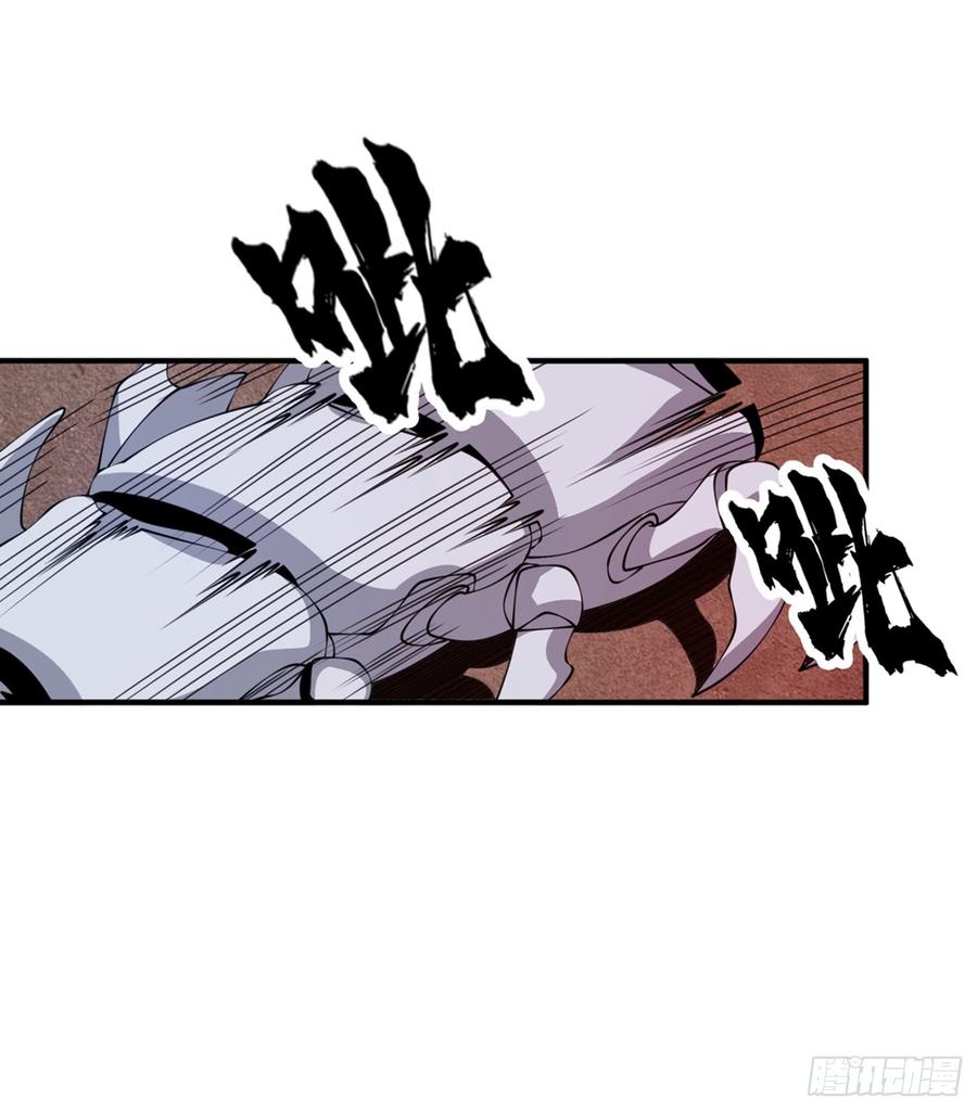 Martial Inverse chapter 35 halaman 4