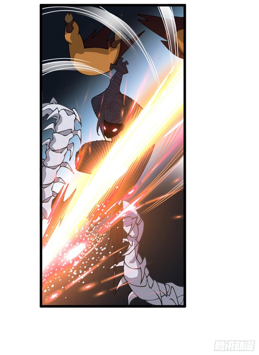 Martial Inverse chapter 35 halaman 5