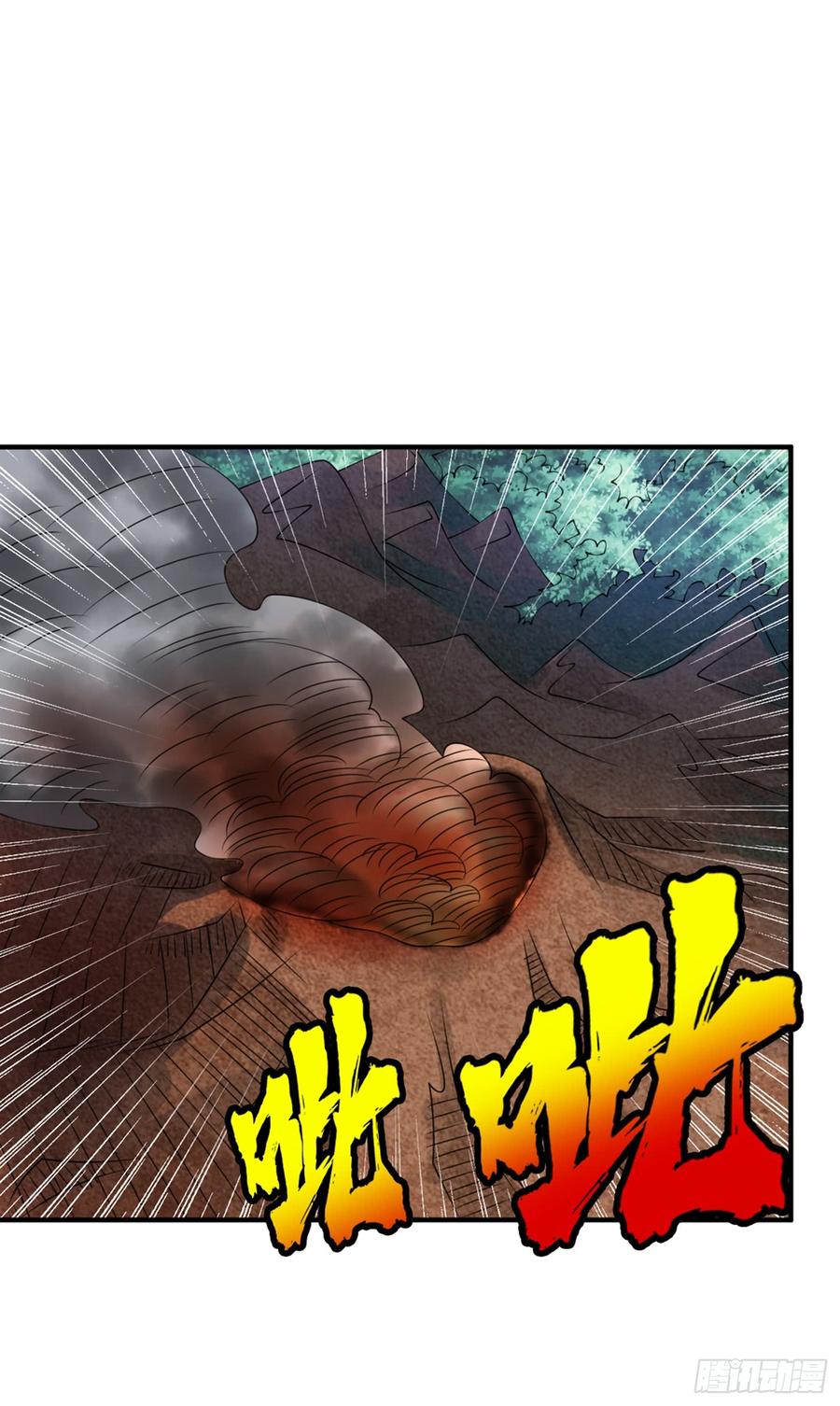 Martial Inverse chapter 35 halaman 8