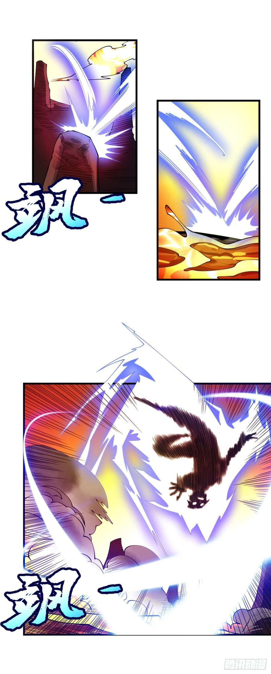 Martial Inverse chapter 35 halaman 19