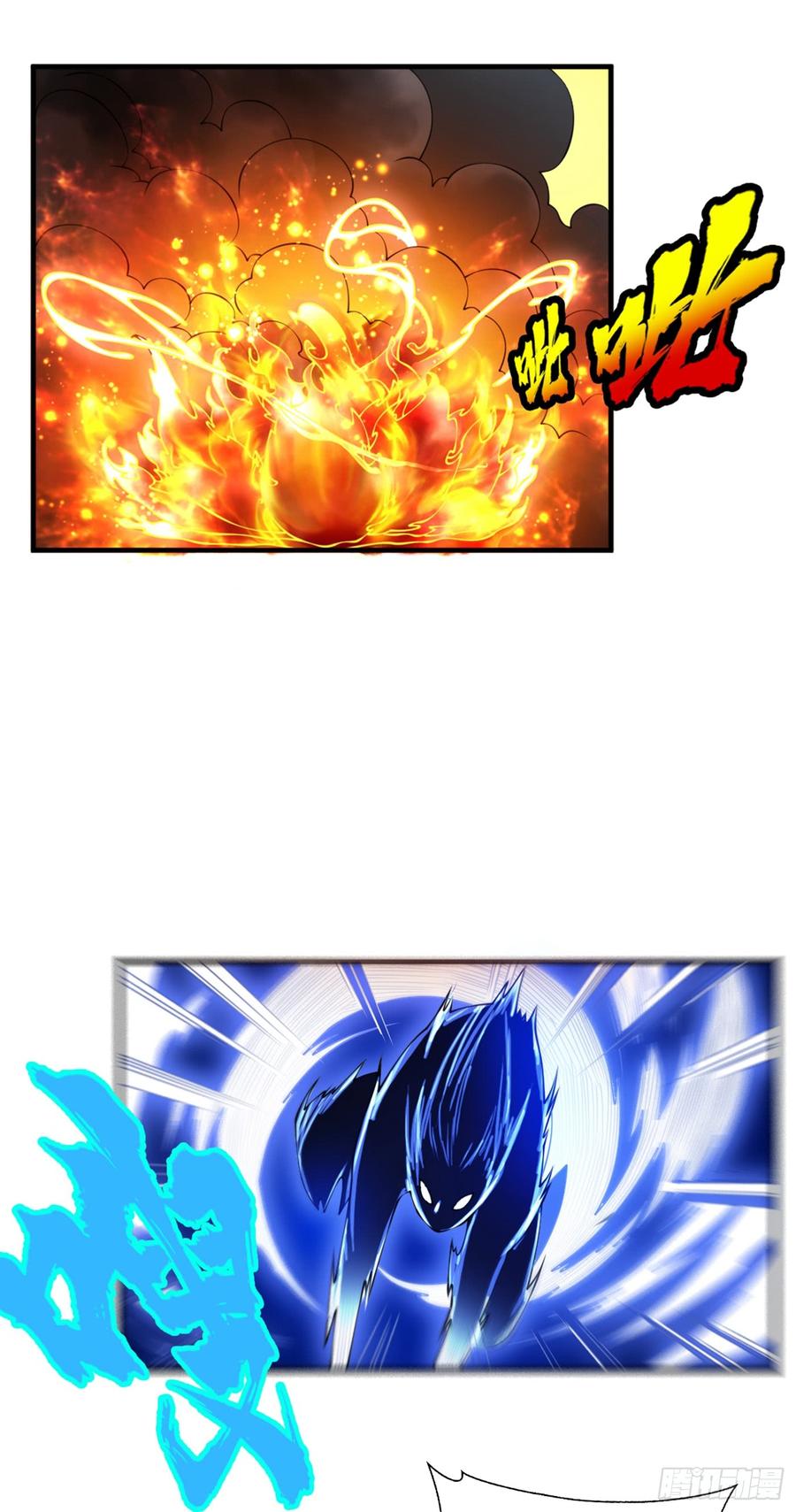 Martial Inverse chapter 35 halaman 23