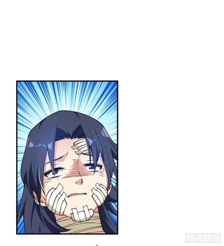 Martial Inverse chapter 37 halaman 9