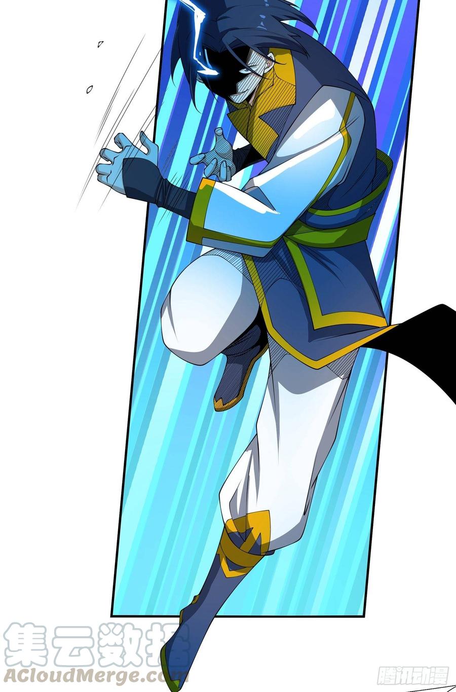 Martial Inverse chapter 38 halaman 14