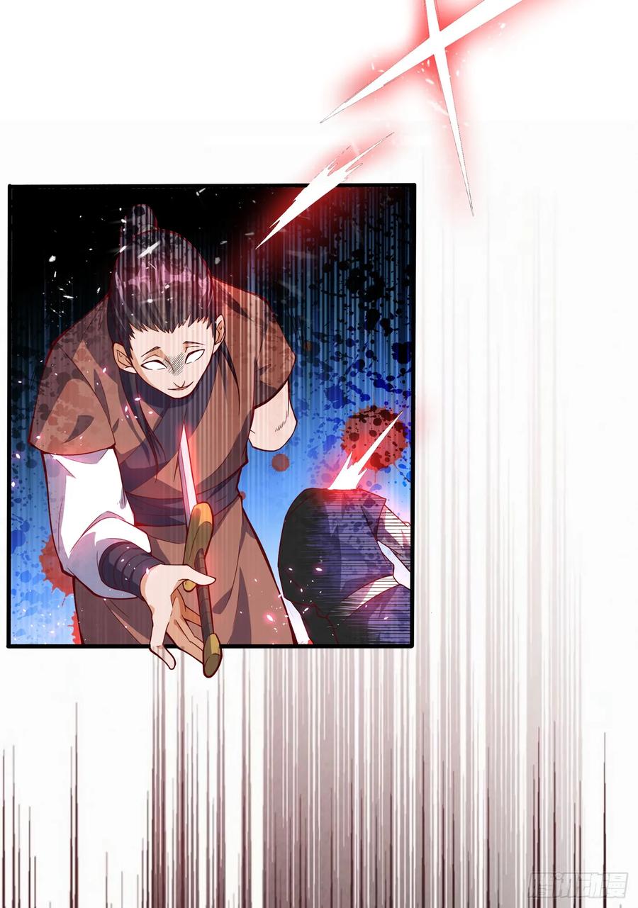 Martial Inverse chapter 39 halaman 18