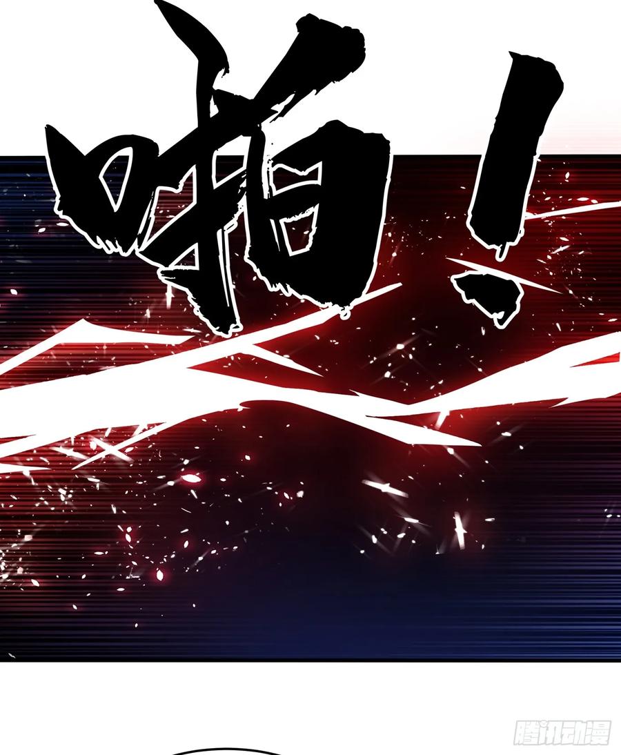 Martial Inverse chapter 39 halaman 27