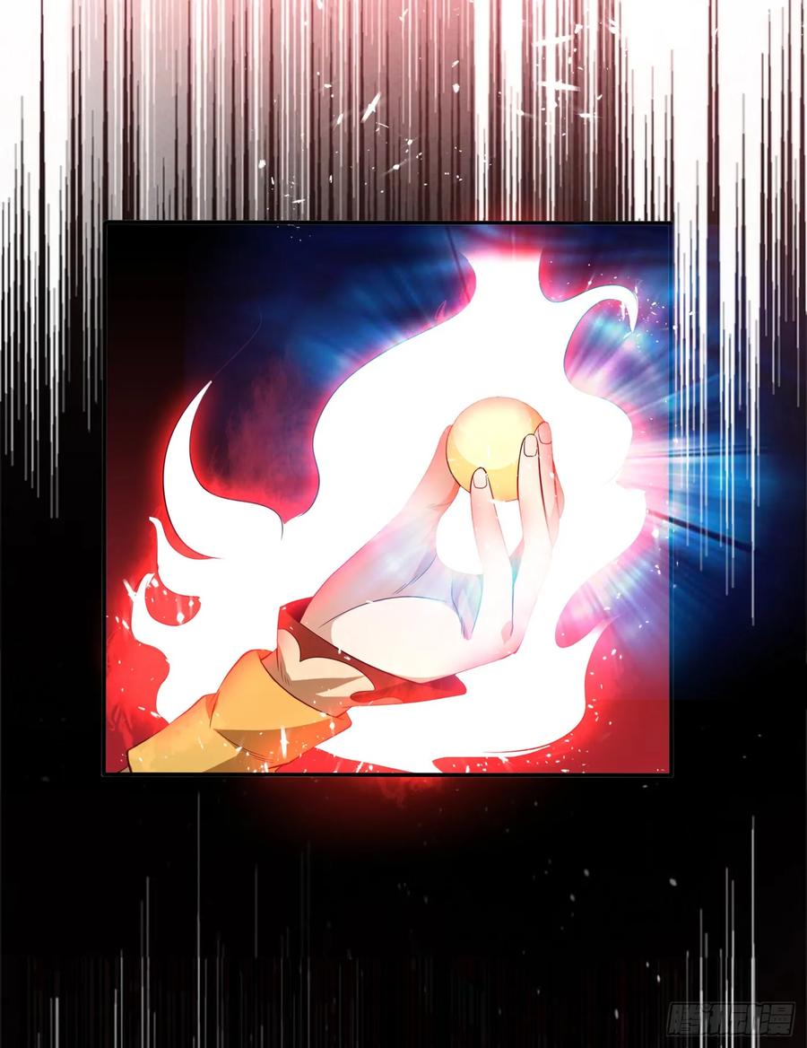 Martial Inverse chapter 40 halaman 25