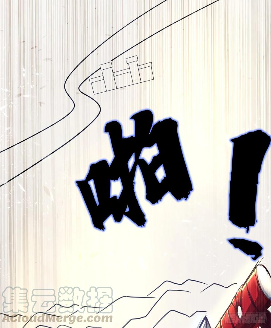 Martial Inverse chapter 42 halaman 38